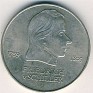 Deutsche Mark DDR - 20 Mark - Germany - 1972 - Copper-Nickel - KM# 40 - 33 mm - Subject: Friedrich von Schiller, poet. Obv: State emblem, denomination. Rev: Head right divides dates. - 0